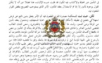 محكمة النقض: عقد قرض استهلاكي مشمول بعقد تأمين عن الوفاة وعن العجز لا يحق للبنك بعد  وفاة  المقترض ان يطالب  الورثة بأداء أقساط القرض وانما يجب عليه ان  يفعل عقد التأمين و  يرجع على  المؤمن