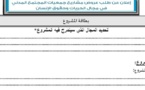 وزارة العدل والحريات: إعلان عن طلب عروض مشاريع جمعيات المجتمع المدني  في مجال الحريات وحقوق الإنسان
