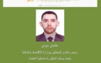 الصندوق المغربي للتقاعد دراسة في مسببات الأزمة وسيناريوهات الإصلاح