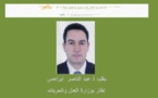 لمحة عن مستجدات مشروع قانون المسطرة المدنية في مجالي التبليغ والتنفيذ