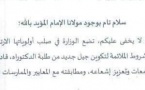    منشور حول إعداد لوائح مواضيع البحث المتعلقة بتحضير أطروحات الدكتوراه