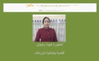 ضمانات حقوق الأجراء في نظام صعوبات المقاولة بقلم  الدكتورة أمينة رضوان