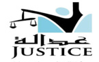 جمعية عدالة تعلن عن إطلاق حملة من اجل الدفاع عن استقلال المحاماة