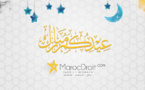  عيد مبارك سعيد