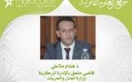 الرأي والرأي الآخر حول مستجدات مسودة مشروع تعديل قانون المسطرة الجنائية - قراءة في مقال للأستاذ عبد الكبير طبيح - بقلم ذ هشام ملاطي