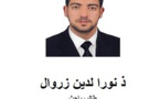 الشرطة القضائية وسؤال الشرعية على ضوء مسودة المسطرة الجنائية