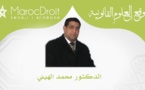 هل حقا النيابة العامة قضاء التعليمات؟ قراءة في الجوهر لا في الشكل بقلم الدكتور محمد الهيني