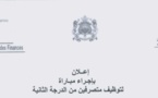 وزارة الإقتصاد والمالية: مباراة لتوظيف 252  متصرف من الدرجة الثانية ـ سلم 11 - تخصص العلوم الإقتصادية والتدبيرية والقانون الخاص،   و قانون ال