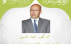 المجلس الأعلى للحسابات والبرلمان: أية علاقة على ضوء الوثيقة الدستورية والتجارب المقارنة؟ بقلم الدكتور أحمد حاسون