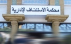 محكمة الاستئناف الإدارية بالرباط: إيداع طلب الترخيص بفتح الصيدلية يجب إرفاقه بوصل تسلمه مصالح العمالة ـ جوهر النزاع يتوقف على صحة تحقق واقعة إيجابية يقع عبء إثباتها على من يتمسك بها ـ الطعن ضد عمل غير موجود مآله عدم القبول ـ نعم