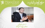 قصة خديجة (السفر بالمحضون) قراءة في أمر إستعجالي بقلم ذ منير فوناني
