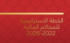 استراتيجية المحاكم المالية 2022-2026