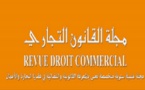 صدور العدد الأول من مجلة القانون التجاري