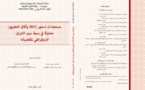 صدور العدد الثاني من سلسلة الدراسات الدستورية و السياسية تحت عنوان مستجدات دستور 2011 و آفاق التطبيق: محاولة في بسط سبل التنزيل الديمقراطي لمقتضياته.