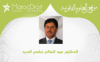 حوار القضاء والإعلام بقلم الدكتور عبد العالي حامي الدين