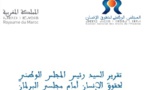 التقرير الكامل للسيد رئيس المجلس الوطني لحقوق الإنسان أمام مجلسي البرلمان