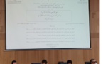 تقرير حول أطروحة لنيل الدكتوراه في موضوع الحماية الدستورية والقضائية لحق التقاضي الإداري تحت إشراف الدكتور عبد الحميد عدنان وإعداد الباحث عبد الرزاق الازهري