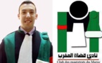 إشكالية العلاقات المهنية داخل قطاع العدل بين التشنج و فشل تنزيل الدستور حوار  مع ذ أنس سعدون