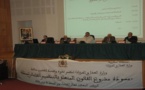 تقرير مقتضب حول الندوة الوطنية لتقديم مسودة مشروع القانون المتعلق بالتنظيم القضائي للمملكة