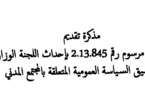 مشروع مرسوم رقم 2.13.845 بإحداث اللجنة الوزارية لتنسيق السياسة العامة المتعلقة بالمجتمع المدني - الصيغة الجديدة