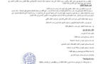 الكلية المتعددة التخصصات بالناظور: فتح باب الترشح لولوج الماستر المتخصص في قانون العقار و التعمير ـ آخر أجل 15 دجنبر 2014