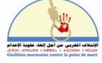 رسالة  موجهة من الائتلاف المغربي من اجل إلغاء عقوبة الإعدام لكل   من رئيس المجلس الوطني لحقوق الإنسان والمندوب الوزاري لحقوق الإنسان