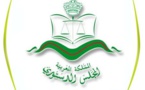 القضاء الدستوري: المواقع الإلكترونية باعتبارها وسيلة للتواصل، تخضع للمبادئ العامة التي تخضع لها سائر الوسائل المستخدمة في الحملات الانتخابية