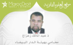 مسؤولية الدولة والجماعات الترابية عن الأضرار الناجمة عن الفياضانات " وجهة نظر قانونية " بقلم ذ عبد المالك زعزاع