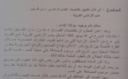 مذكرة في شأن تطبيق الفصل 4 مكرر من ظهير ضم الأراضي القروية