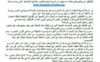 بيان حركة الوسيط للجالية حول  الإستعداد للإنتخابات العامة الجماعية والجهوية المقبلة للمملكة