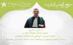 تخليق منظومة العدالة بالمغرب  تأملات على ضوء تجربة نادي القضاة  بقلم ذ أنس سعدون