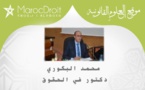 حكم القانون والمنظومة الحقوقية " المتطورة"  بقلم د محمد البكوري