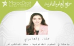 يقينية الدليل الرقمي  كقيد للقاضي الجنائي.