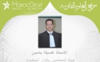 قراءة لمقتضيات قانون محاربة الشغب بالملاعب