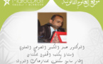 عدم جواز لحوق نسب الحمل الناتج عن الاغتصاب أو الفساد، إلى متى قاعدة الحد والنسب لا يجتمعان ؟؟...