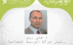 " الجالية والمشاركة السياسية ؟؟ على الحكومة أن تحسن القرار" 