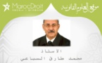 تحية لك ايها القاضي الشجاع محمد قنديل