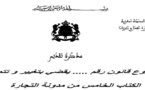 صيغة جديدة من مشروع قانون تقدمت به وزارة العدل و الحريات يقضي بتغيير وتتميم الكتاب الخامس من مدونة التجارة.