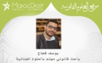 مأسسة الوساطة الجنائية كآلية لتفعيل العدالة التصالحية