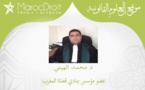 أكثر الوزير الرميد مجددا...قضية قنديل القضاء نموذجا ! ! !