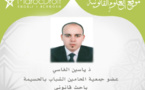 لما الإعدام؟  {الجزء الأول}