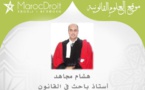 ترجمة من الفرنسية إلى العربية للقرار الصادر عن محكمة الاستئناف  لشامبيري(بخصوص زواج المثليين) بتاريخ 22 أكتوبر 2013 إنجاز ذ هشام مجاهد