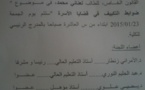 غدا بكلية الحقوق بجامعة الحسن الأول بسطات مناقشة أطروحة دكتوراه في القانون الخاص في موضوع ضوابط التكييف في قضايا الأسرة تحت إشراف الدكتور الأمراني زنطار تقدم بها الباحث محمد نعناني