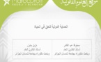 الحماية الدولية للحق في الحياة