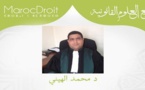 إيقاف أم حل وبطلان؟ تعليق على الأمر القضائي الصادر عن المحكمة الإبتدائية بالرباط  القاضي بإيقاف أشغال الأجهزة المنتخبة لنادي قضاة المغرب.