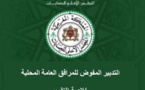 خلاصة تقرير  المجلس الأعلى للحسابات حول التدبير المفوض للمرافق العامة المحلية