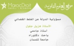 مسؤولية الدولة عن الغلط القضائي