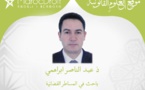 الإدارة القضائية في زمن الإصلاح انتكاسة أم استشراف ... ؟ !