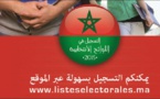 بلاغ للجنة المركزية لتتبع الانتخابات حول الإعداد للاستحقاقات الانتخابية المقبلة