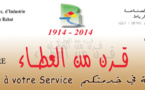 تنظم غرفة التجارة والصناعة والخدمات للرباط ، بشراكة مع مجلس المنافسة، يوما تواصليا حول: "مستجدات قانون المنافسة وحرية الأسعار"، وذلك يوم الجمعة 20 فبراير 2015
